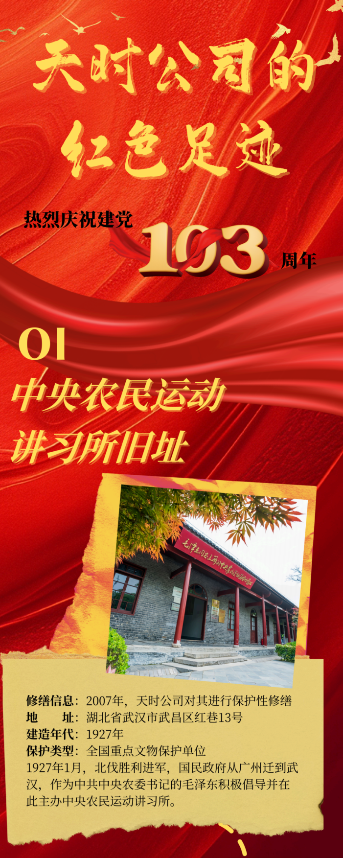 00ea229f0743a513b81f107e3c57a045.png